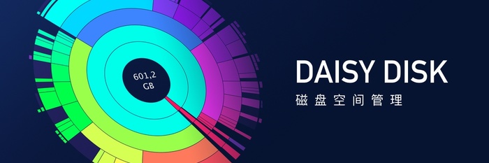 Daisydisk Apple