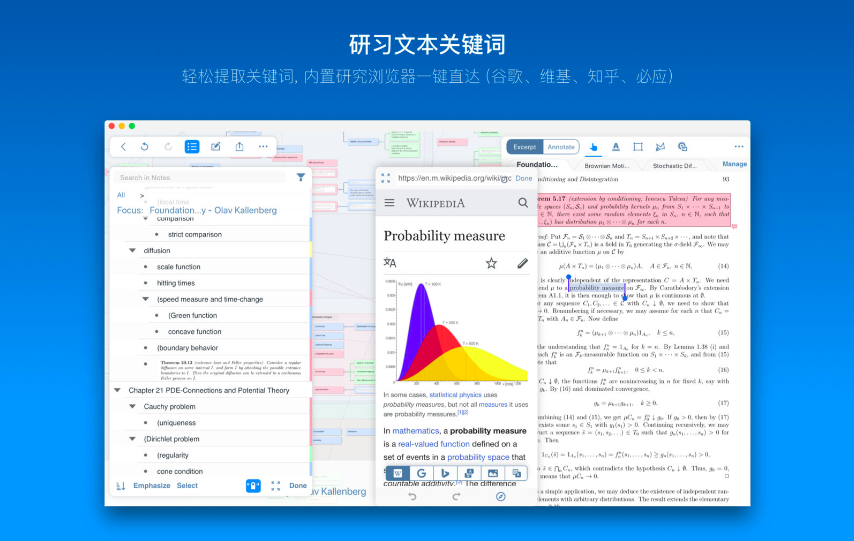 marginnote 3 for mac