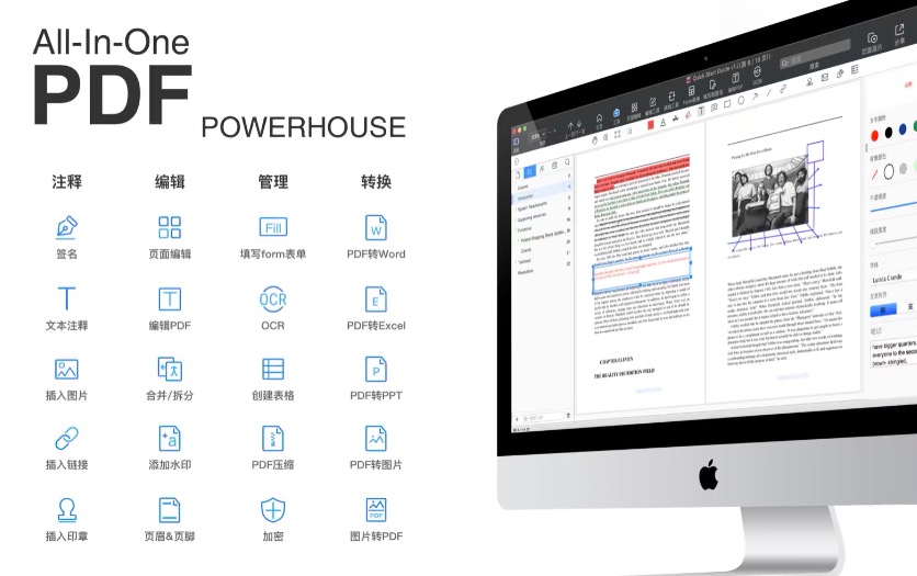 PDF Reader Pro for Mac 最新中文版下载 – 旗舰级PDF阅读、转换、创建、Form表格与页面编辑工具-Mac大学