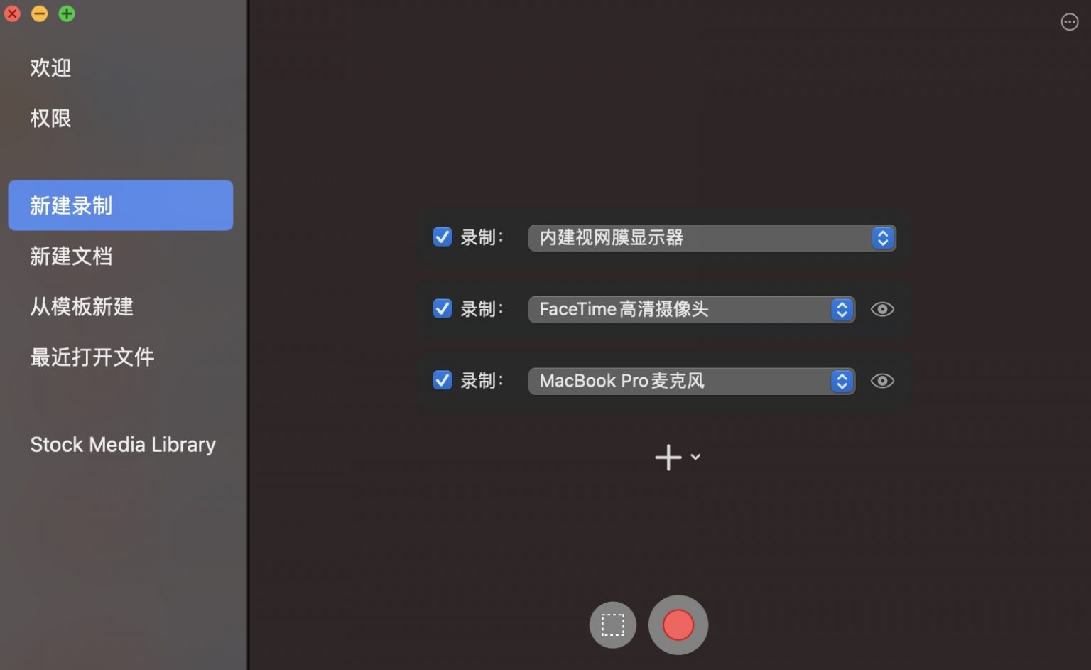 screenflow for mac 10.6.8