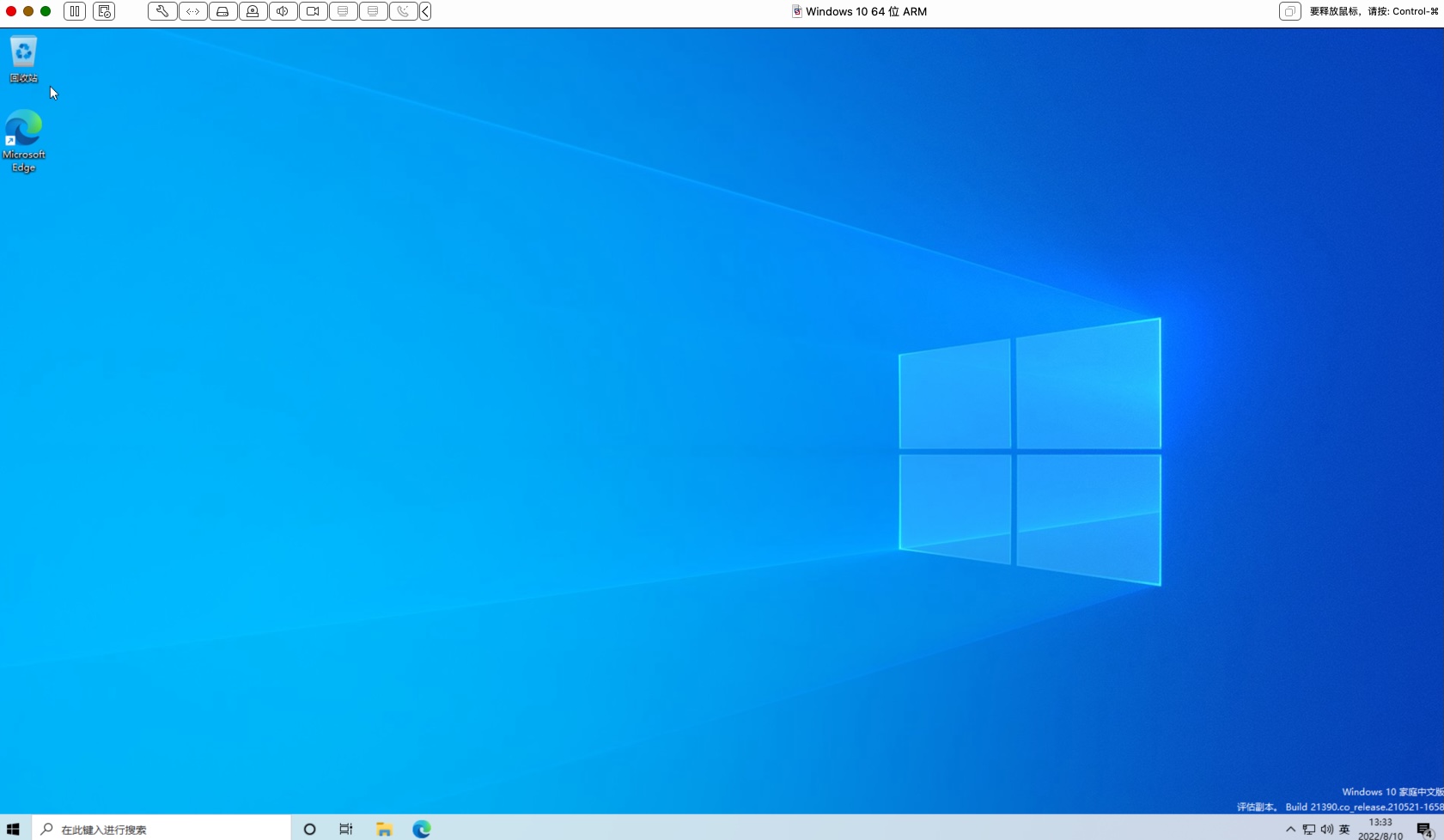 Vmware sales fusion egpu